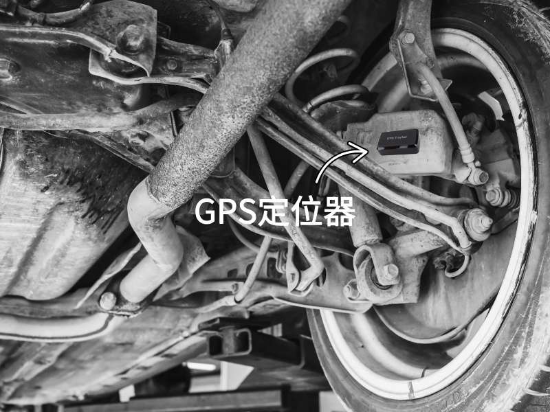 涟水出行隐私安全检测